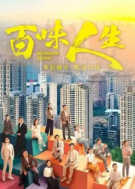暗涌之城 热播电视剧全集在线观看