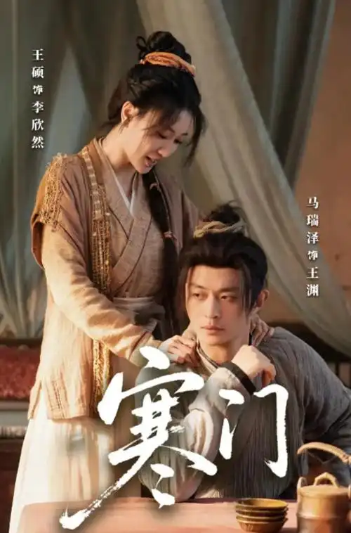 第七号档案室 悬疑剧全集在线观看