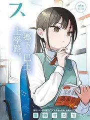 笑场之后 语言类综艺全集在线