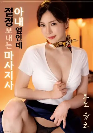 倒数第二个夏天 最新电影在线看
