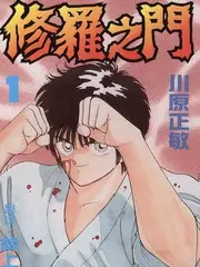 慢一点也没关系 治愈系综艺推荐